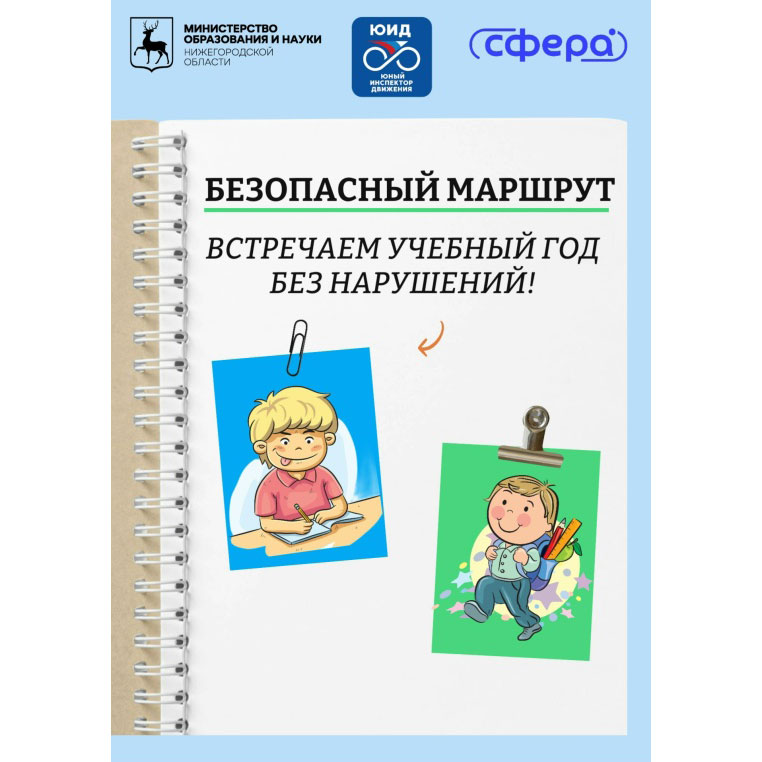 https://school189nn.ru/author/admin/