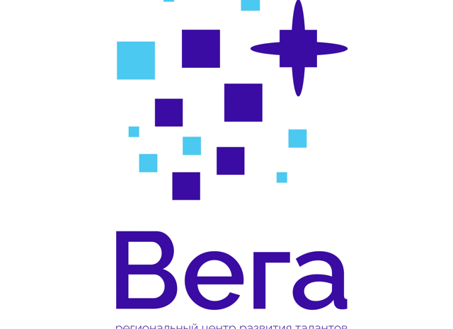  РЦ «Вега» приглашает обучающихся