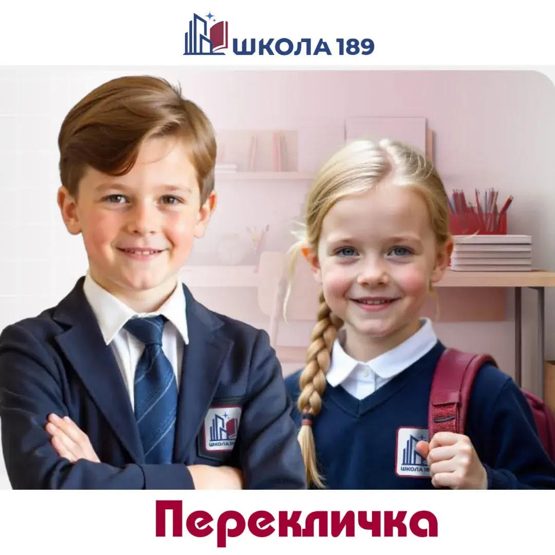 https://school189nn.ru/author/admin/