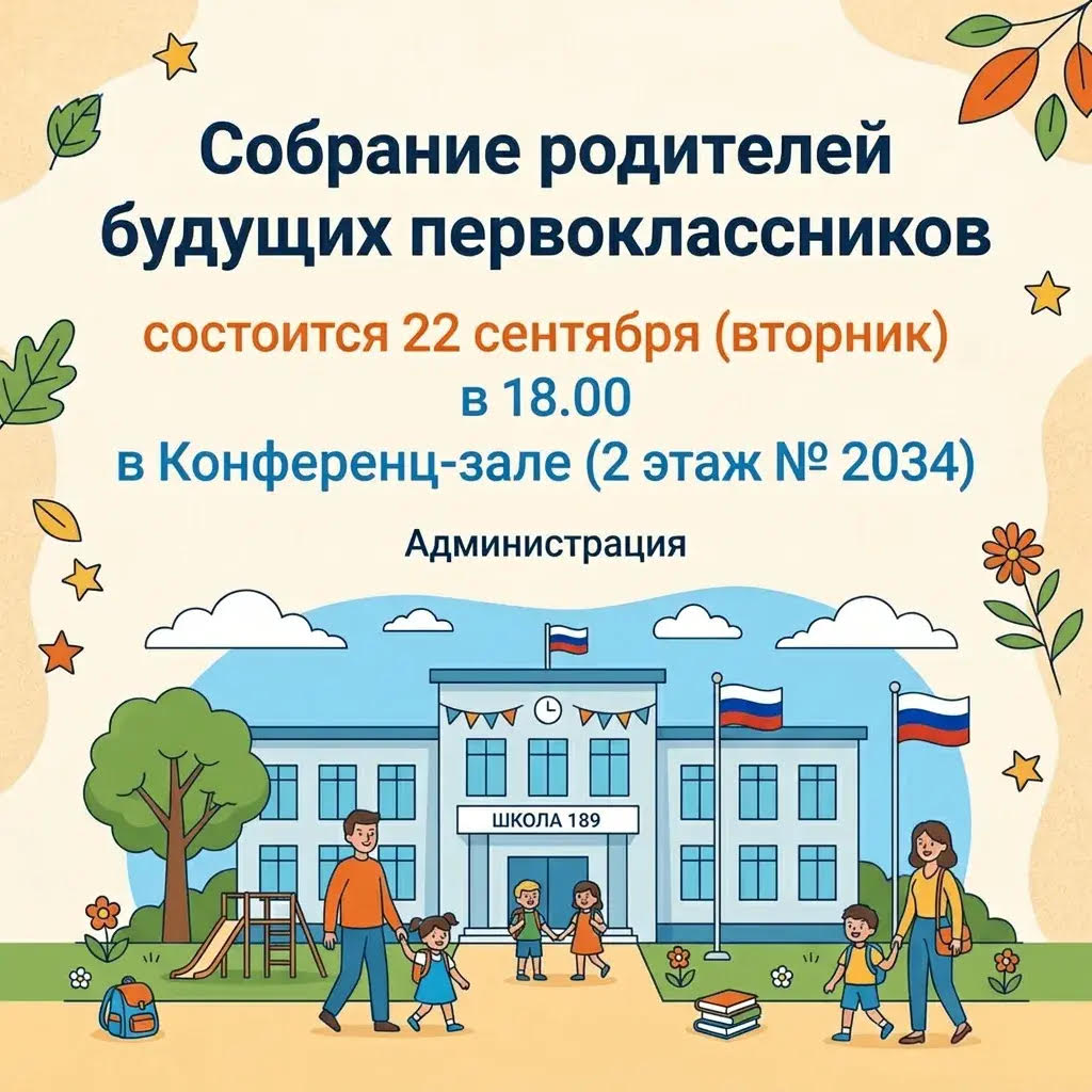 https://school189nn.ru/author/admin/